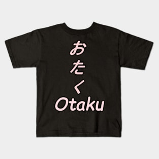 Otaku with japanese hiragana Kids T-Shirt